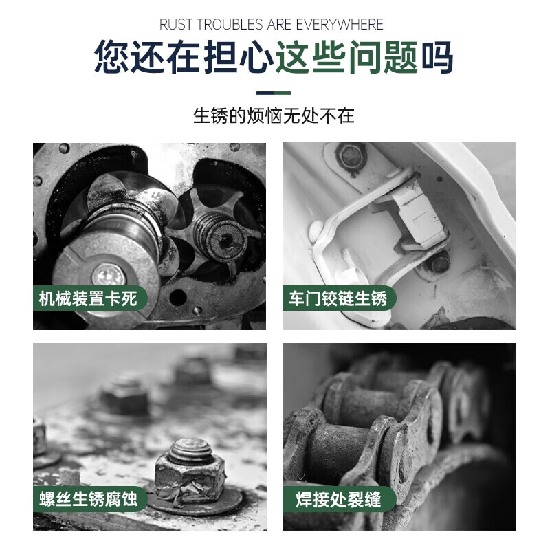 Xians (CRC) equipment parts penetrating rust loosening agent mechanical bolt cap metal internal components rapid rust remover PR03060 311g