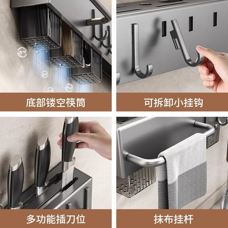 Youqin stainless steel knife holder punch-free kitchen storage rack kitchen knife holder wall-mounted chopsticks and knives integrated storage rack