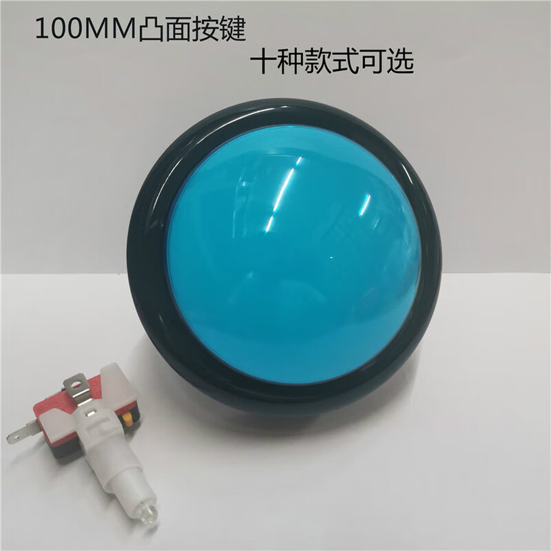 100mm Game Console Button China Good Voice Button Answer Challenge 10 Seconds Self-Reset 12V Paipai Music Red Black Border Button with Box External Power Supply