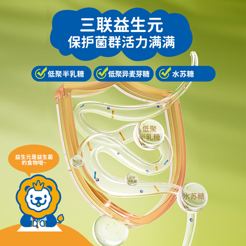 Ready-to-eat compound bacterial powder probiotic bifidobacterium seven-unit edible baby 2g*21 bags=42g/box