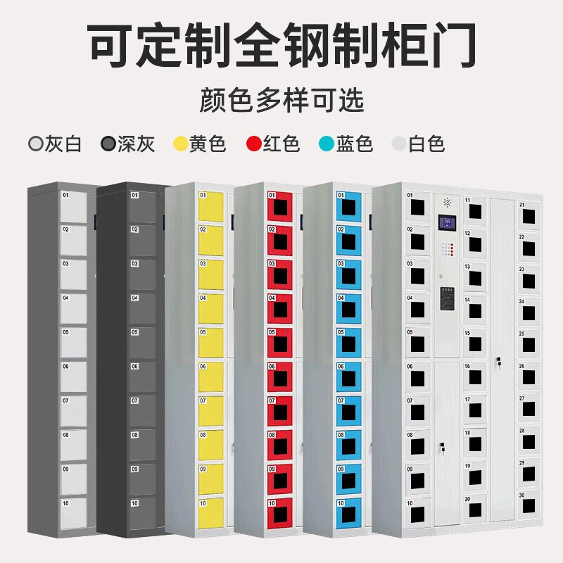 Kingdon Smartphone Storage Cabinet Face Recognition Mobile Phone Storage Cabinet Access Record Query Management Cabinet Bag Storage Cabinet 40-Door Storage Cabinet