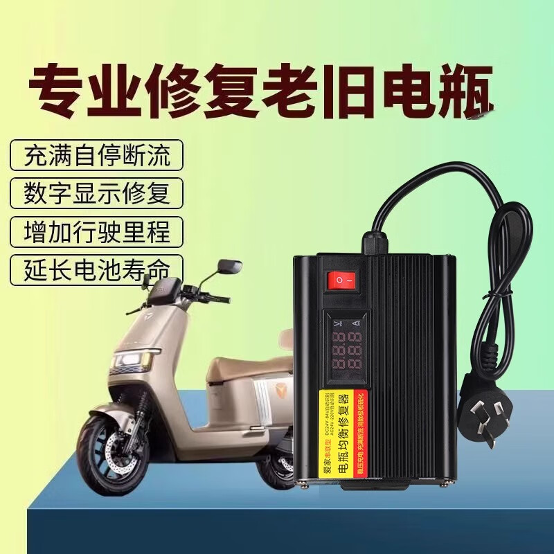2026 upgraded electric vehicle battery repair artifact fully automatic repair voltage stabilizing pulse activation 12-96v universal