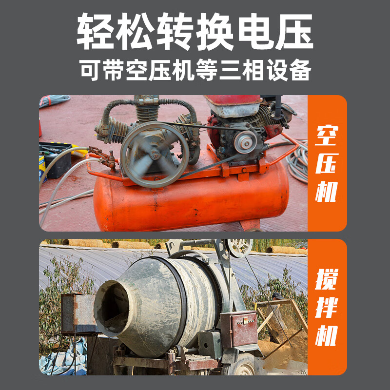 Shanghai People's 220v to 380v transformer single-phase to three-phase conversion power supply single-to-three booster three-phase three-wire 1.5kw