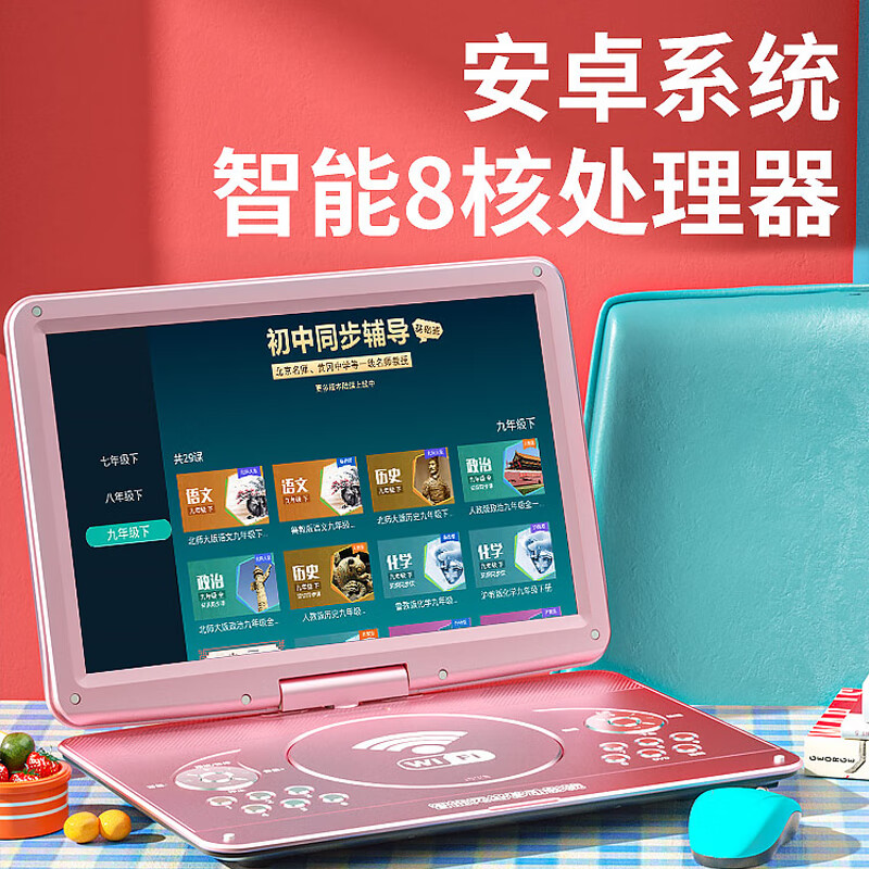 Xianke DVD player all-in-one HD VCD disc disc TV player video mobile English reading player learning machine multi-function 22# rose gold network WIFI HD version standard