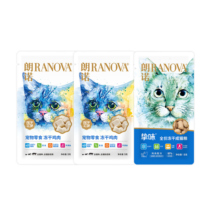 Lonnuo Freeze-Dried Cat Snacks Cat Chicken Try Freeze-Dried Staple Food Freeze-Dried Combination Pack 18g