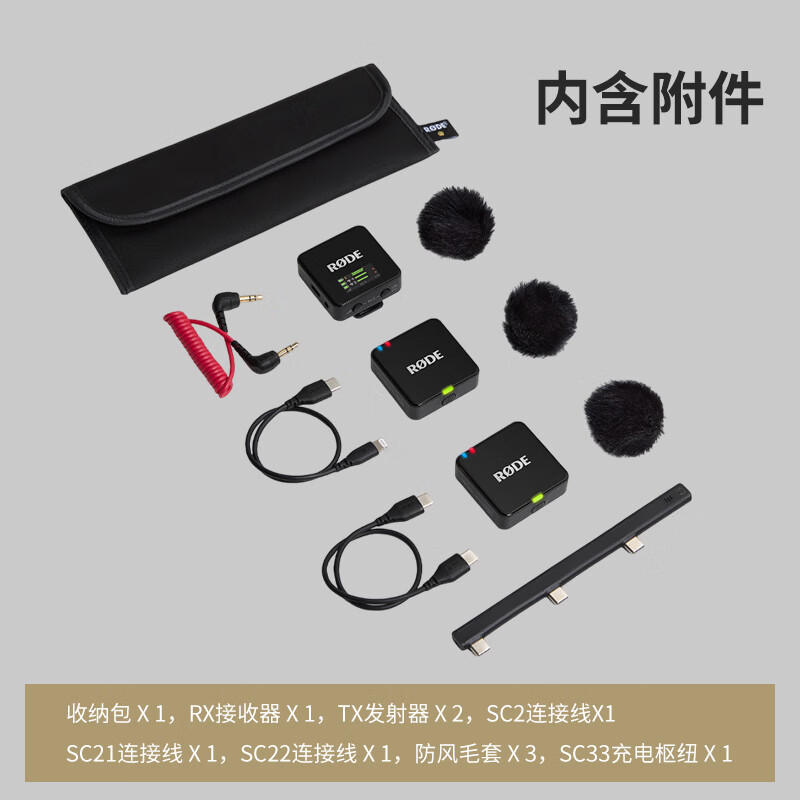 RODE microphone Wireless Go3 wireless lavalier one-to-two outdoor delivery live recording interview interview VLOG computer camera mobile phone model - standard configuration