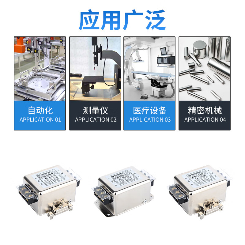 Taiwan omnicom power filter 220V10A20A30ACW4L2-10A-RCW4L2-20A-R 20A CW4L2-20A-R