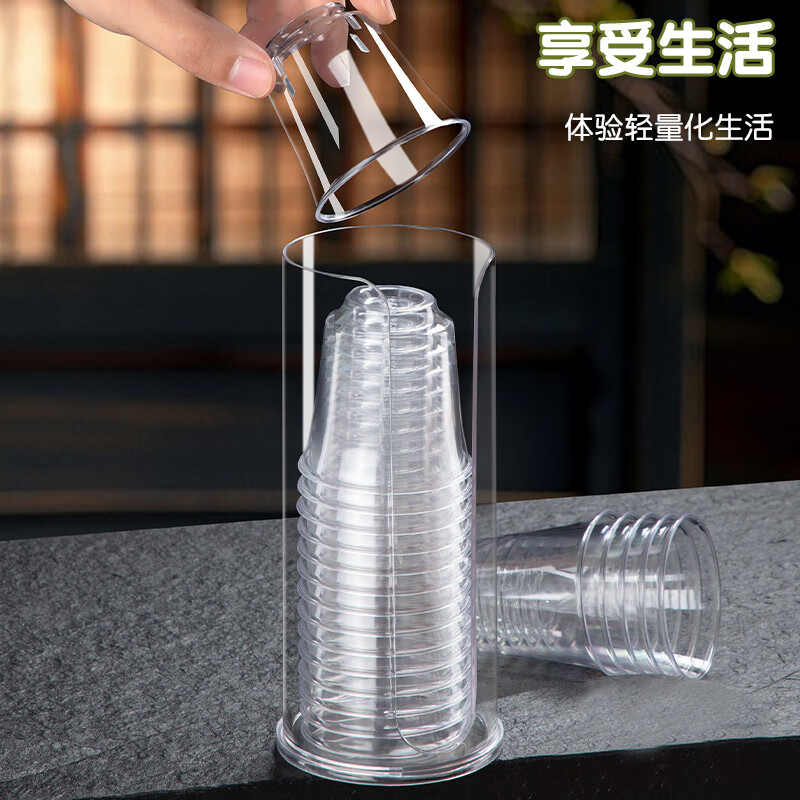 Rice rattan disposable cup 130ml thickened hard plastic transparent high-end aviation cup food-grade tea drink wine cup 150ml disposable wine cup 5 packs total 100 pieces high-end aviation cup quality, damage guarantee