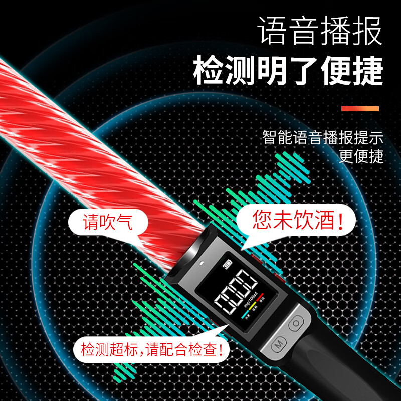 Yuwo alcohol tester upgraded voice version non-contact alcohol tester dedicated to checking drunk driving