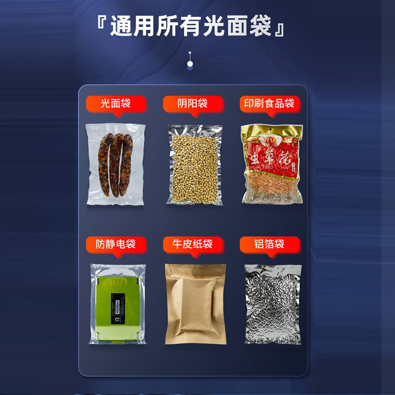 Qingye vacuum machine, household vacuum packaging machine, commercial small vacuum sealing machine, vacuum machine, yin and yang electrostatic food glossy bag, pure liquid 30CM sealing, no vacuum bag, manual type + 30 sealing + universal glossy bag + (except textured bag) not recommended