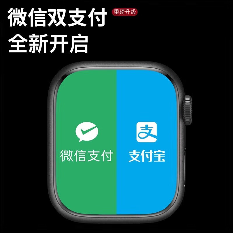 Huaqiangbei online Huaqiangbei S11 smart watch top version WatchS11/s10 promax blood oxygen function HD offline payment voice assistant sports NFC borderless men and women Watch S11 flagship full function black super long battery life - real-time information reception - two-way payment