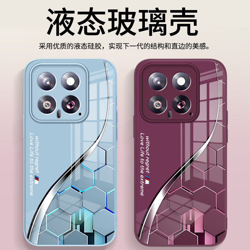 95% new Simei suitable for Xiaomi 14Pro mobile phone case mi14Pro protective cover glass simple new ultra-thin anti-fall heat dissipation tide brand honeycomb all-inclusive hard case