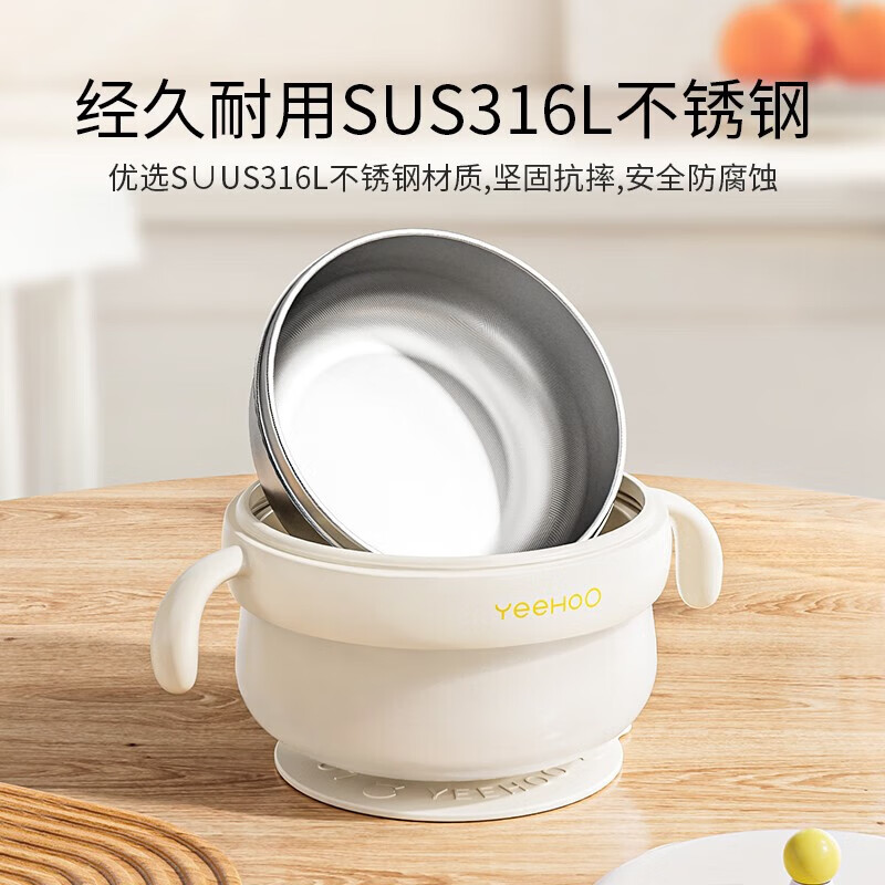 YEEHOO baby food bowl, water-filled and insulated, infant suction cup, thermostatic bowl, children's tableware - 316L stainless steel liner