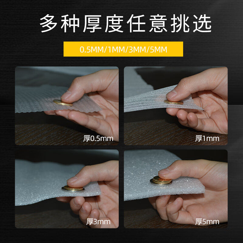 Pearl cotton moving packing film furniture protection bubble film material shockproof sponge epe express bubble packaging film thickness 0.5 mm * width 50 cm * length 300 meters