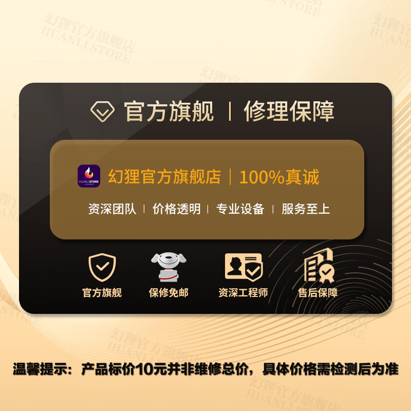 Nintendo Switch game console repair service NS handheld console motherboard does not turn on Replace screen button fault repair Repair registration