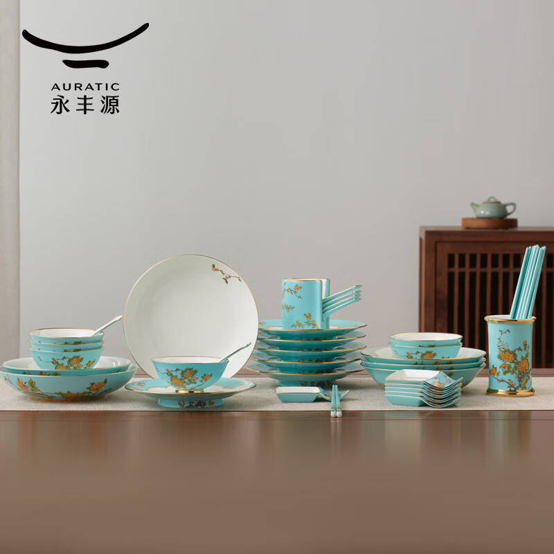 Mrs. Yongfengyuan (auratic) porcelain West Lake Blue 30-piece/44-piece ceramic Chinese dishes and tableware set New Year and wedding housewarming gift tableware set 6 persons 44 pieces