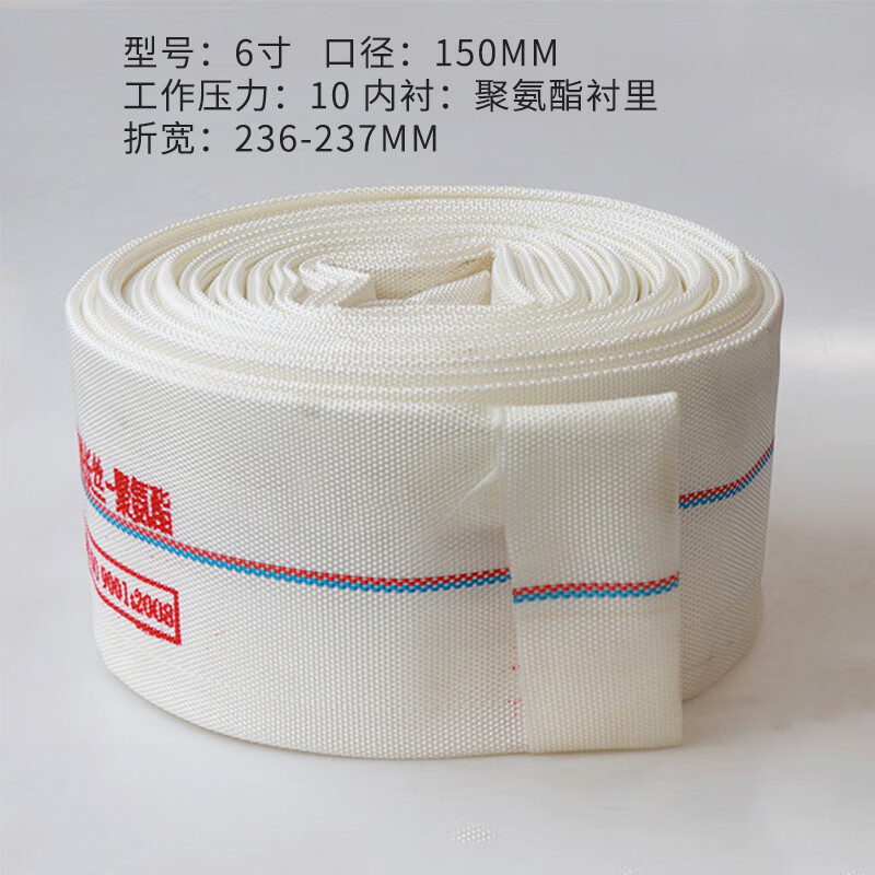 Customized fire hose hose irrigation agricultural water tape canvas 123456 inch 25mm20mm watering ground type 10 PU6 inch (150mm) 20 meters