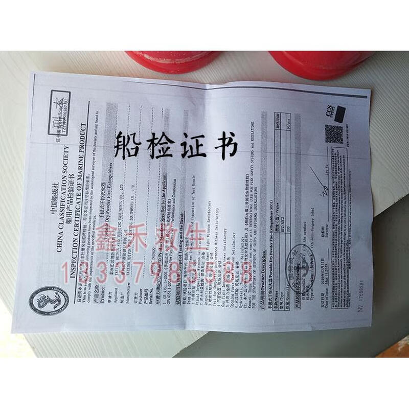Huiyun marine fire extinguisher with CCS certificate ship inspection dry powder fire extinguisher foam water-based carbon dioxide 2456 kg liter 3kg carbon dioxide ccs fire extinguisher