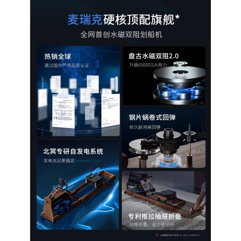 MERACH rowing machine, household foldable hydromagnetic dual-resistance fitness equipment, fat-burning comprehensive training boat slider 950, upgraded 10-blade PRO丨double fat-burning course丨