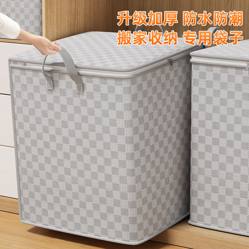 Youna quilt storage bag, home wardrobe, large-capacity clothes quilt storage bag, clothing moving packing bag artifact, 140L three quilts