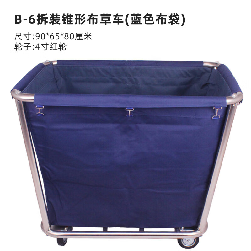 Xiangxia linen cart hotel room service cart cleaning cart storage multi-function trolley work cart B-8 disassembly and assembly of 8 tubes (blue)