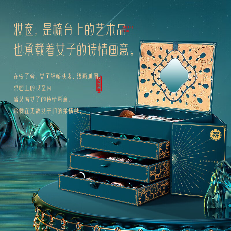 Yuriyula Makeup Set Cosmetics Full Set Lipstick Gift Box Chinese Valentine's Day Birthday Gift for Girls to Give to Girlfriend and Wife 21-piece Makeup Gift Box Set for Adults Practical and Heart-friendly