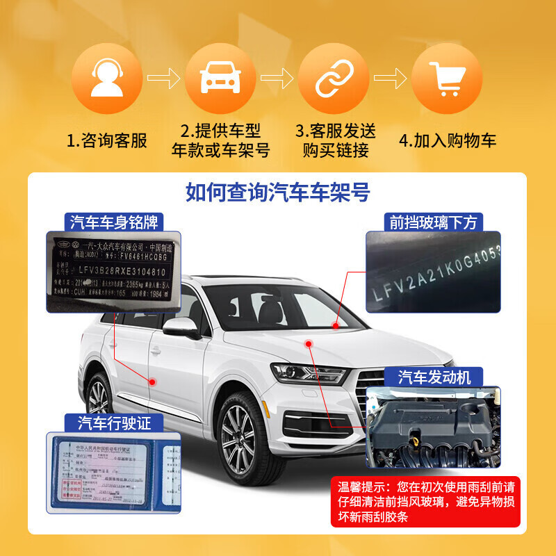 Continental wiper blade S series 24/16 (Trumpchi GA5/Trumpchi M8/Trumpchi GM6/Trumpchi M6)