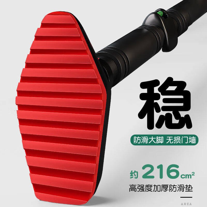 Qili horizontal bar indoor home pull-up device without punching door fitness equipment for adults and children stretching exercise boom intelligent level + hanging ring installation 70-100cm