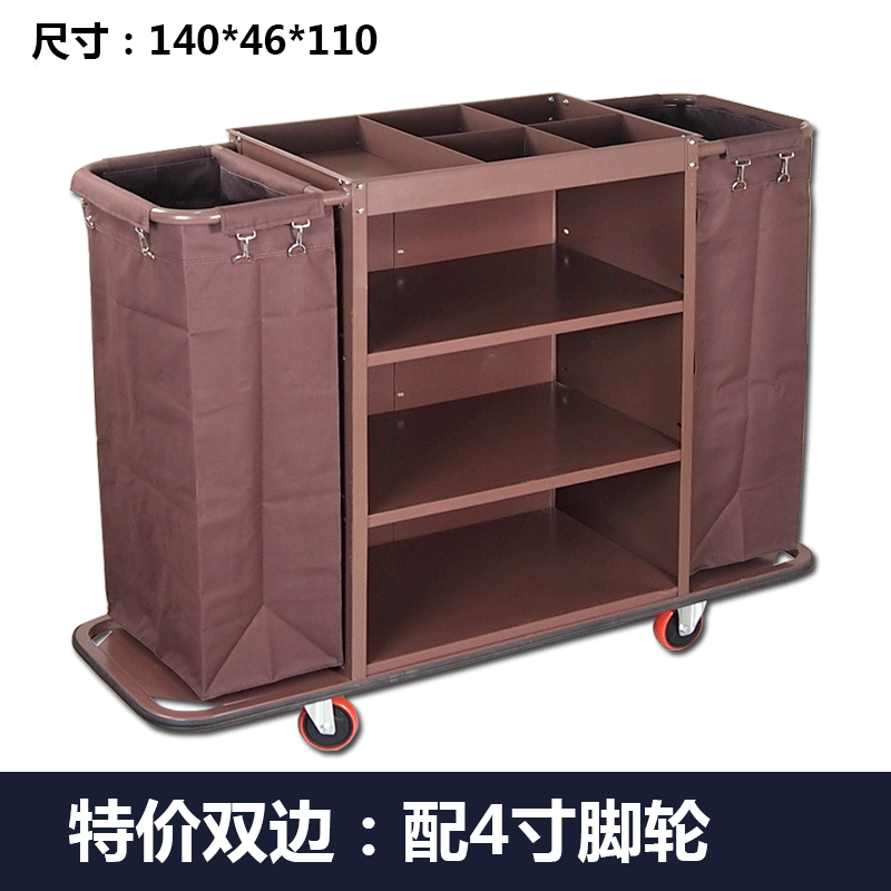Hanchang Luohua hotel linen cart multi-purpose guest room special silent cleaning trolley hotel sanitary cleaning 4-inch ordinary wheels on both sides