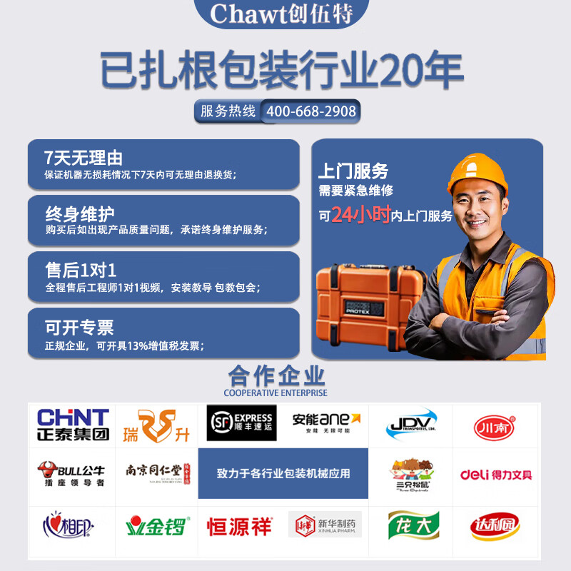 Chuangwut 450L fully automatic sealing and cutting machine, automatic wrapping machine, PE film heat shrinkable film packaging machine, sealing machine, plastic sealing machine, 450L sealing, cutting and shrinking combination