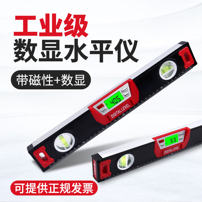 XMSJ electronic digital display laser level with high-precision digital measuring instrument slope meter multi-function balance ruler Laser electronic level 400MM with laser+power