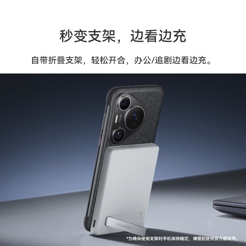 Huawei 3C certified original all-in-one magnetic mobile power bank, portable and portable, 13-layer safety protection included, 3.3A C-C 0.25m data cable