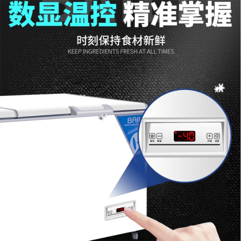 Baili (BAILI) Freezer 500 liters or more large freezer commercial ultra-low temperature freezer - 40 degrees large capacity horizontal freezer seafood cabinet large deep-freezing quick freezing 520 liters low temperature -40 BD-40T520