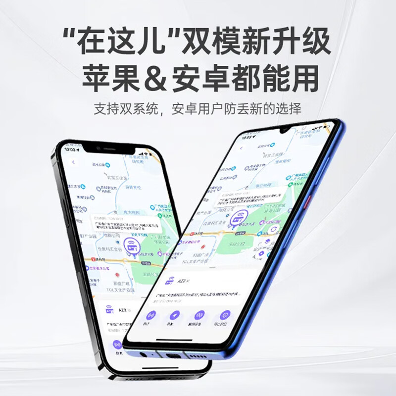 Kutu car-mounted positioning artifact small electric motorcycle vehicle anti-theft and lost mobile phone subscription tracking device GPS black flagship version free of charge + global positioning