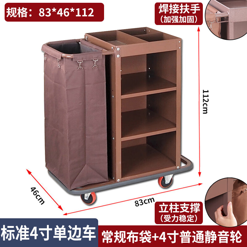 Askari hotel linen cart hotel room service cart stainless steel cart bilateral room entrance cart cleaning cleaning cart work cart standard bilateral 4-inch ordinary wheels
