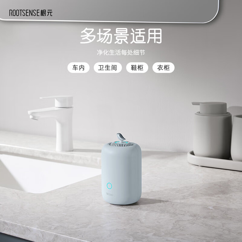 Genyuan refrigerator deodorizer rechargeable preservative ozone sterilization, deodorization and pesticide residue reduction air purifier disinfection refrigerator deodorizer upgrade fog blue