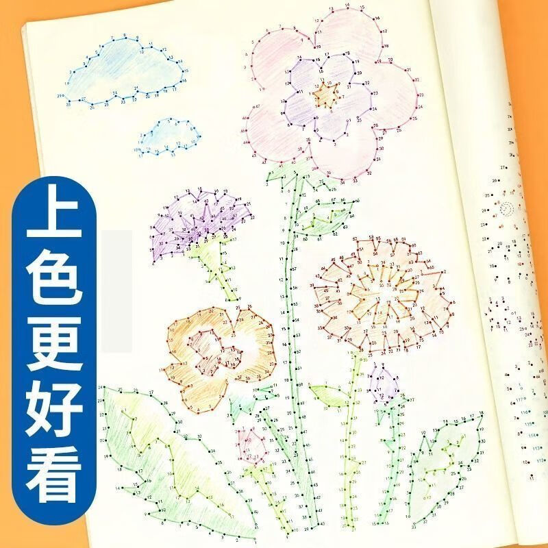 Magic Connection, 3 volumes for ages 3-6-12. Children's concentration training game, educational game, Number Connection, Magic Line, Number Connection, children's fun connection drawing, Magic Line, Number Connection, children's picture book. 3 volumes, Magic Connection, elementary + intermediate + advanced level.