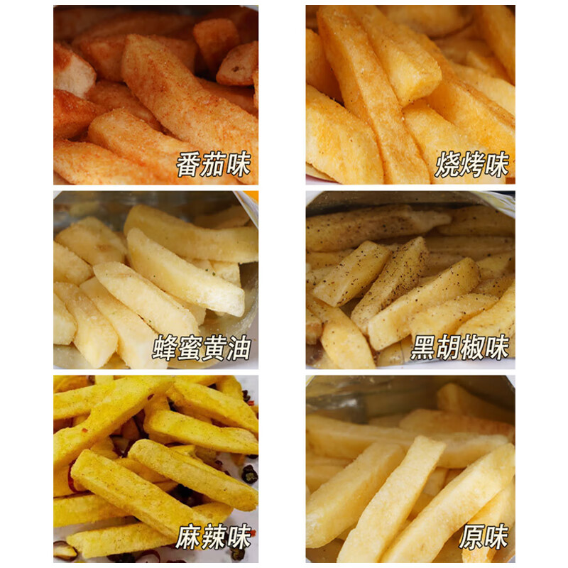 Crispy Shengsheng Honey Butter Original Cut French Fries 520g (20g*26) Mixed Flavor Snacks New Year Gift Pack