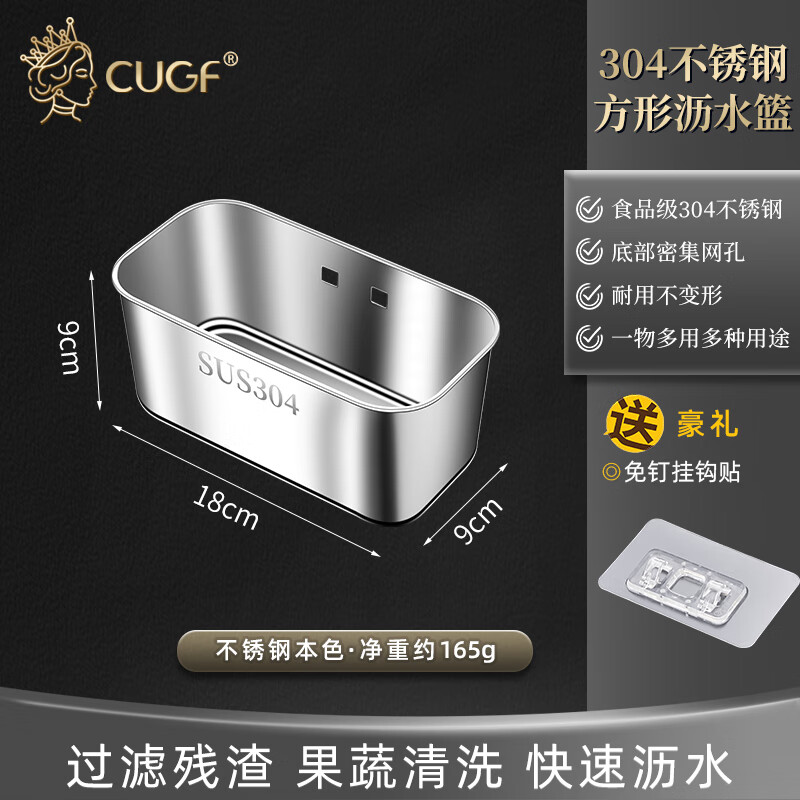 Kitchen Princess Stainless Steel Drain Basket Kitchen Sink Strainer Wash Basin Sink Leftovers Drain Triangular Drain Rack Square Silver 304 Steel Sink Strainer