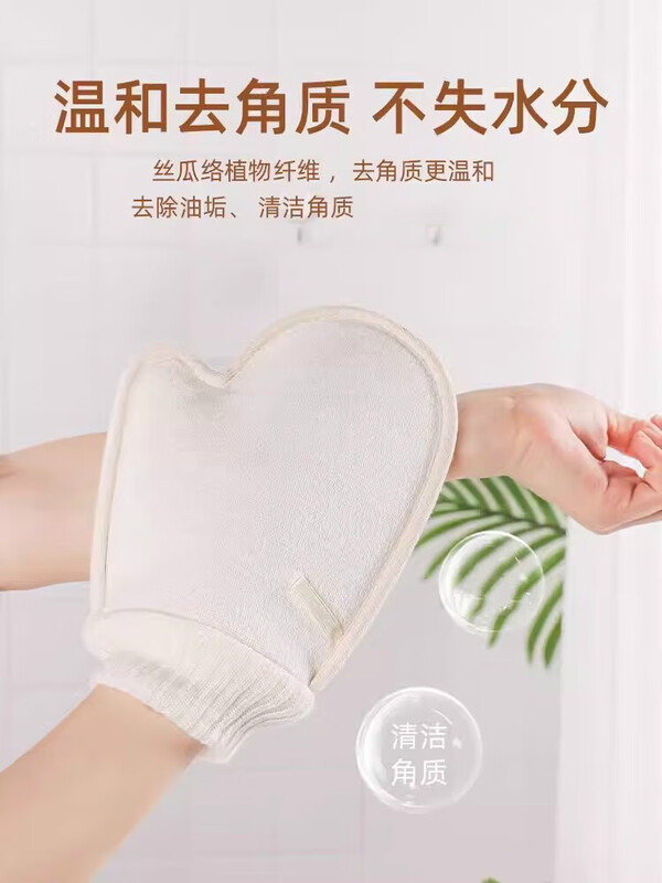 DOCLINS loofah bath towel bath towel loofah bath gloves thumb pocket gloves