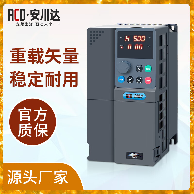 Yaskawa inverter three-phase 380V fan water pump motor 1.5/4/5.5/7.5/2.2KW speed regulator 220V 3KW/380V universal model