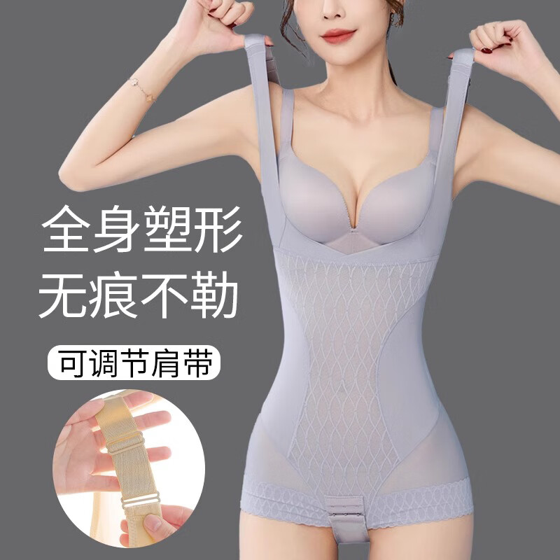 Xue Qianman's tummy-controlling body-shaping garment, one-piece corset, hip-lifting pants, tummy-controlling pants, breast-supporting breast-reducing breast-shaping thin body-shaping bodysuit XL