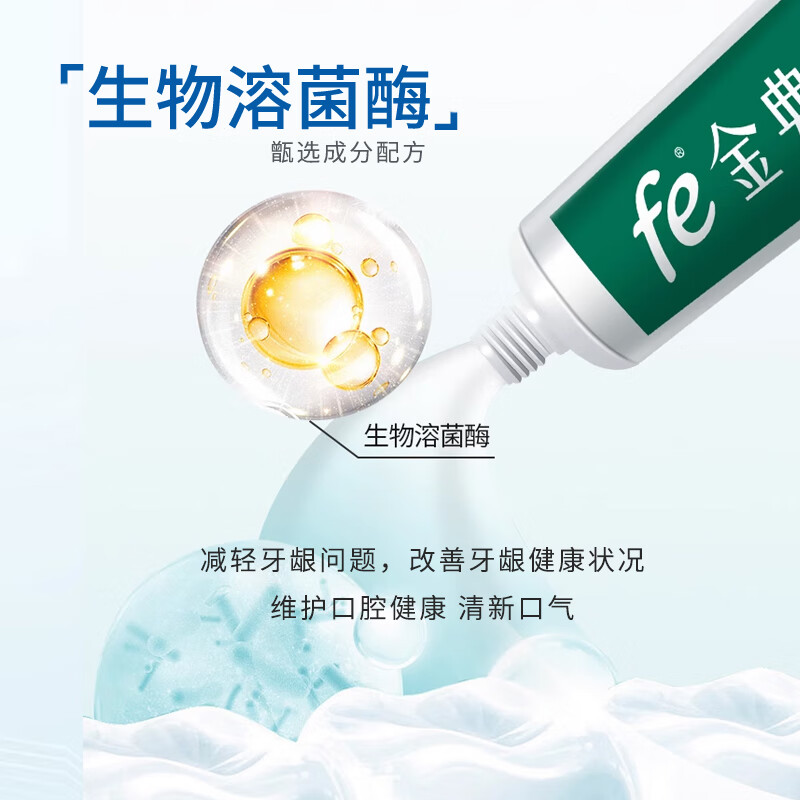Fe Jindian toothpaste morning fresh breath spearmint evening mint ice orange whitening teeth care 2 bottles total 250g and 15ml mouth spray