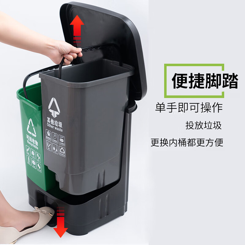 Garbage classification trash can commercial school wet and dry harmful food waste three-in-one foot-operated double bucket 100L with lid 16 liters blue recyclable + gray others