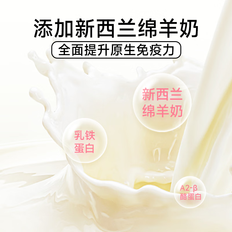 Honest One Kitten Staple Food Milk Cake Can Chicken Goat Milk Flavored Wet Food Cat Staple Food Canned Sample Pack 50g