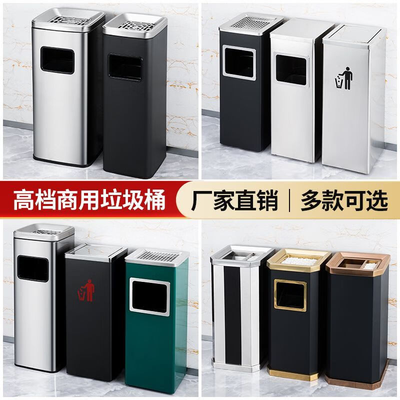 Hotel ashtray lobby stainless steel round trash can commercial ashtray shopping mall outdoor vertical corridor elevator round black with plastic liner
