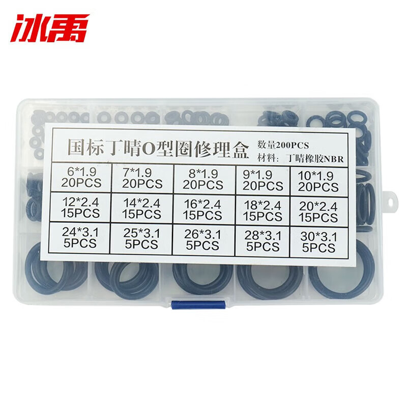 Bingyu bx-27 Nitrile O-ring sealing ring MBR black rubber ring waterproof and oil-resistant (100 pieces) Nitrile O-ring sealing ring outer diameter 9*1mm