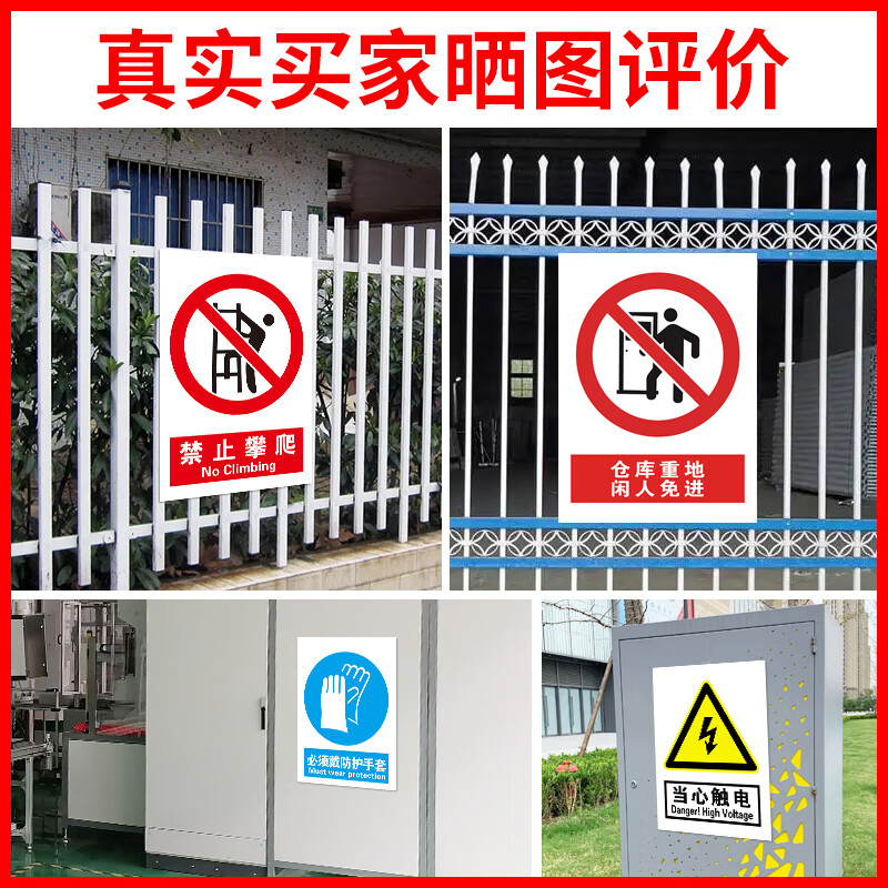 Jiu Wenbao Fire Safety Warning Sign Customized No Fireworks Warning Sign Sticker Construction Site Workshop Safety Production Sign High Quality PVC Material 30x40cm