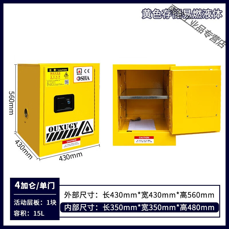 Cabinet Industrial Chemical Safety Cabinet Alcohol Inflammable, Explosive, Hazardous and Hazardous Chemicals Fireproof Storage Cabinet 12 Gallon/45 Liter Thickened (Blue) L59*W46