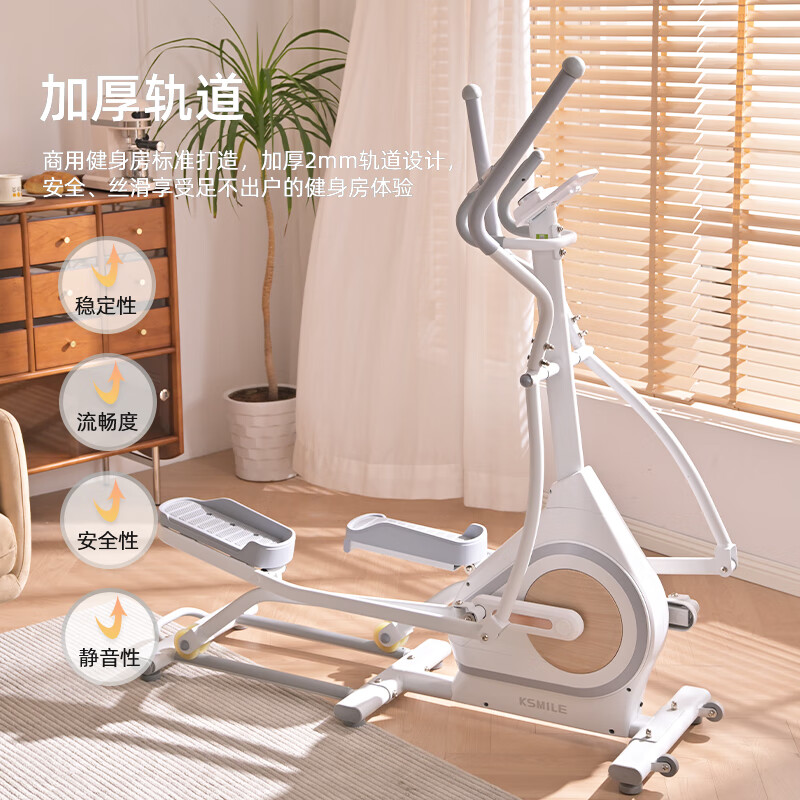KSMILE Kanglajia elliptical machine small household smart fitness equipment indoor silent fat-burning sports elliptical machine climbing machine hand-controlled version - 10 levels of resistance (installation included)